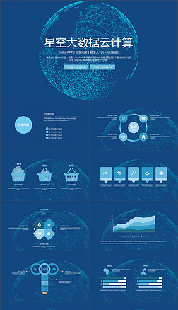 互聯(lián)網(wǎng)云服務 驅(qū)動數(shù)據(jù)服務的新引擎