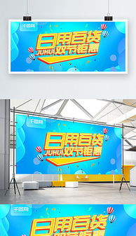 CDR日用品促銷(xiāo)設(shè)計(jì) 創(chuàng)意模板與素材助力化妝品批發(fā)推廣