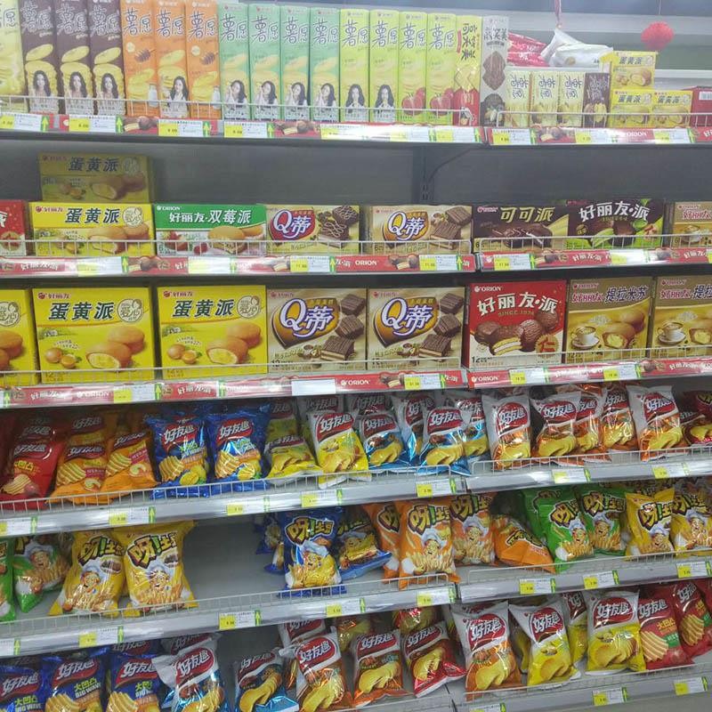 預包裝食品標簽通則修訂的解讀與影響