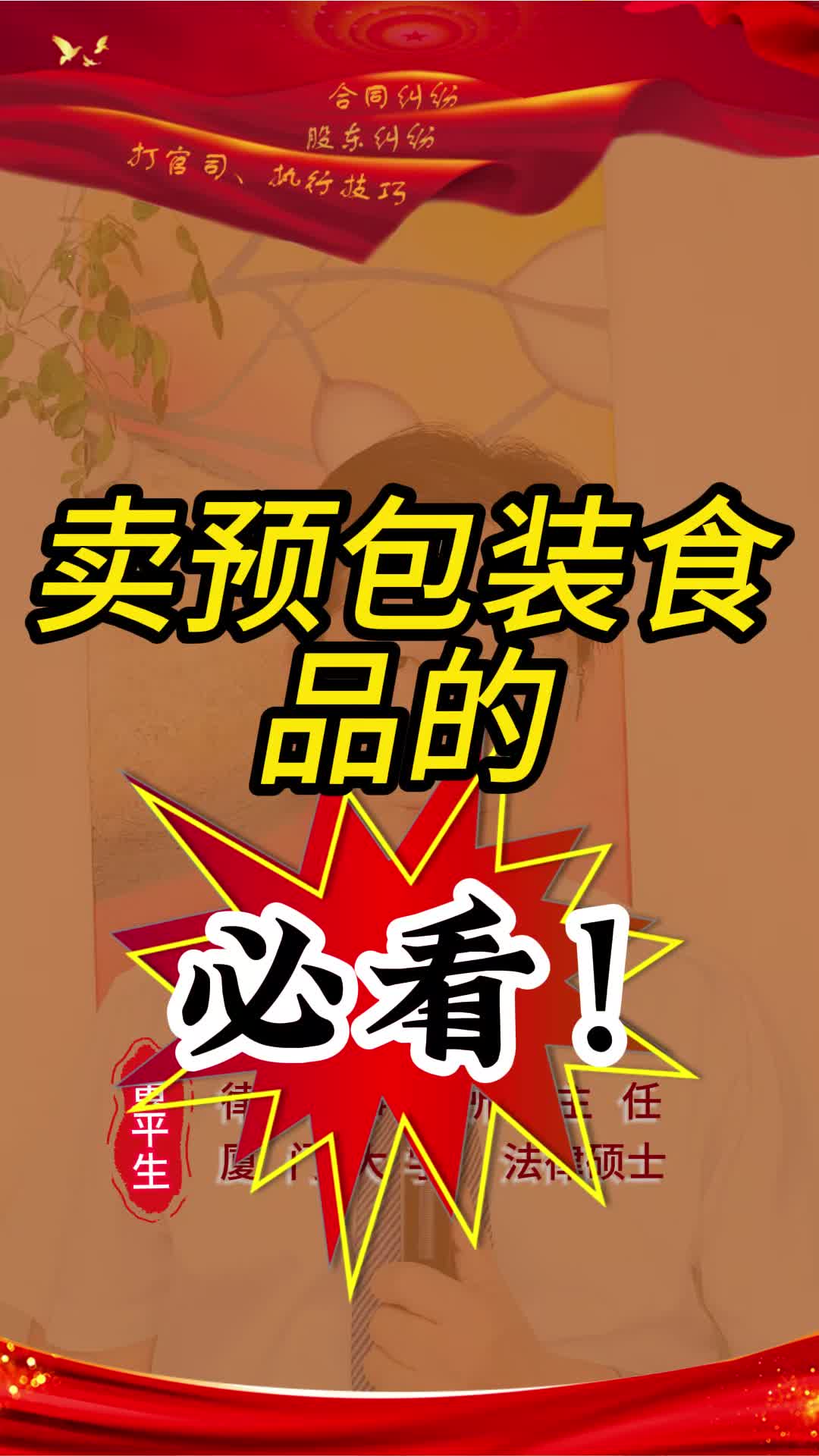 進口預包裝食品標簽的常見問題及對策建議_消費者_配料_我國" href="http://www.vcg.com/creative-image/baozhuangshipin/