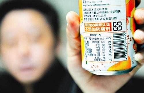 食品包裝上的營養標簽變了,修訂后將惠及大眾健康